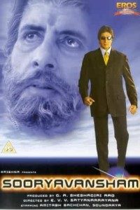 Download Sooryavansham (1994) Hindi Movie Bluray 720p [1.4GB] || 1080p [4GB]