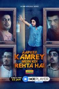 Download Aapkey Kamrey Mein Koi Rehta Hai 2021 (Season 1) Hindi {MX Player Series} WeB-DL || 480p [280MB]  || 720p [460MB]