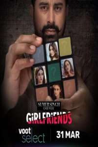 Download Sumer Singh Case Files: Girlfriends 2021 (Season 1) Hindi {Voot Series} WeB-DL || 480p [75MB]  || 720p [200MB]