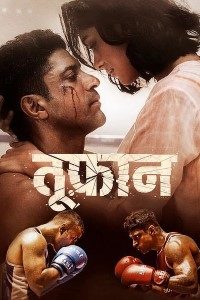 Download Toofaan (2021) Hindi Movie Web – DL || 480p [500MB] || 720p [820MB] || 1080p [3GB]