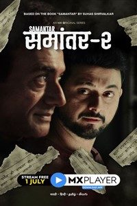 Download Samantar 2021 (Season 2) Hindi {MX Player Series} WeB-DL || 480p [100MB] || 720p [200MB] || 1080p [500MB]