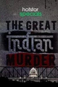 Download The Great Indian Murder 2022 (Season 1) Hindi {Hotstar Series} WeB-DL || 480p [150MB] || 720p [400MB] || 1080p [2GB]  |