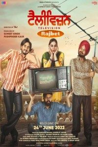 Download Television (2022) Punjabi Movie Cam Rip || 720p [900MB]