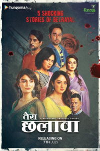Download Tera Chhalaava 2022 (Season 1) Hindi {Hungama Series} WeB-DL || 480p [60MB] || 720p [250MB] || 1080p [1GB]