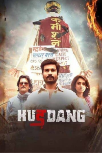 Download Hurdang (2022) Hindi Movie WEB – DL || 480p [400MB] || 720p [1GB] || 1080p [3.5GB]