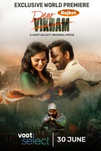 Download Dear Vikram (2022) [Dubbed] {Hindi} Movie Web – DL || 480p [400MB] || 720p [1GB] || 1080p [1.8GB]