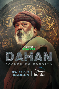 Download Dahan: Raakan Ka Rahasya 2022 (Season 1) Hindi {Hotstar Series} WeB-DL || 480p [150MB] || 720p [350MB] || 1080p [2.3GB]