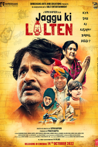 Download Jaggu Ki Lalten (2022) Hindi Movie CAMRiP || 480p [350MB] || 720p [750MB] || 1080p [1.6GB]