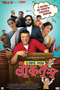 Download Love You Loktantra (2022) Hindi Movie CAMRiP || 480p [450MB] || 720p [1GB] || 1080p [2.4GB]