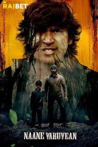 Download Naane Varuven (2022) {Hindi} (Dubbed) Movie WEB-DL || 480p [370MB] || 720p [1GB] || 1080p [2GB]