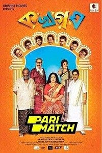 Download Ka Kha Ga Sambhdo toh Khara (2022) Gujarati Movie WEB-DL 720p [2GB]