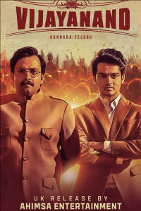 Download Vijayanand (2022) Hindi Dubbed Movie WEB-DL || 480p [450MB] || 720p [1GB] || 1080p [2.6GB]