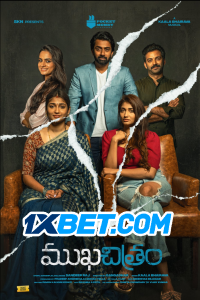 Download Mukhachitram (2022) Telugu Movie WEB-DL 720p [1GB]
