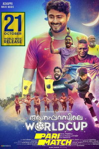 Download Aanaparambile World Cup (2022) Hindi Malayalam WEB-DL 720p [1GB]