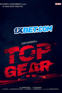Download Top Gear (2022) Telugu Movie WEB-DL 720p [1GB]