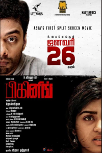 Download Beginning (2023) Tamil Movie WEB-DL 720p [1GB]
