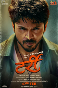 Download Tarri (2023) Marathi Movie CAMRiP 720p [1.5GB]