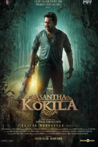 Download Vasantha Kokila (2023) MULTi Audio Movie CAMRiP 720p [1GB]