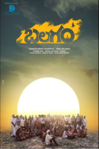 Download Balagam (2023) Hindi-Telugu Movie CAMRiP || 1080p [2.5GB]