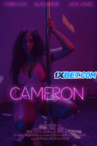 Download Cameron (2022) [HQ Fan Dub] (MULTi) || 720p [1GB]