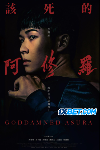 Download Goddamned Asura (2021) [HQ Fan Dub] (MULTi) || 720p [1GB]